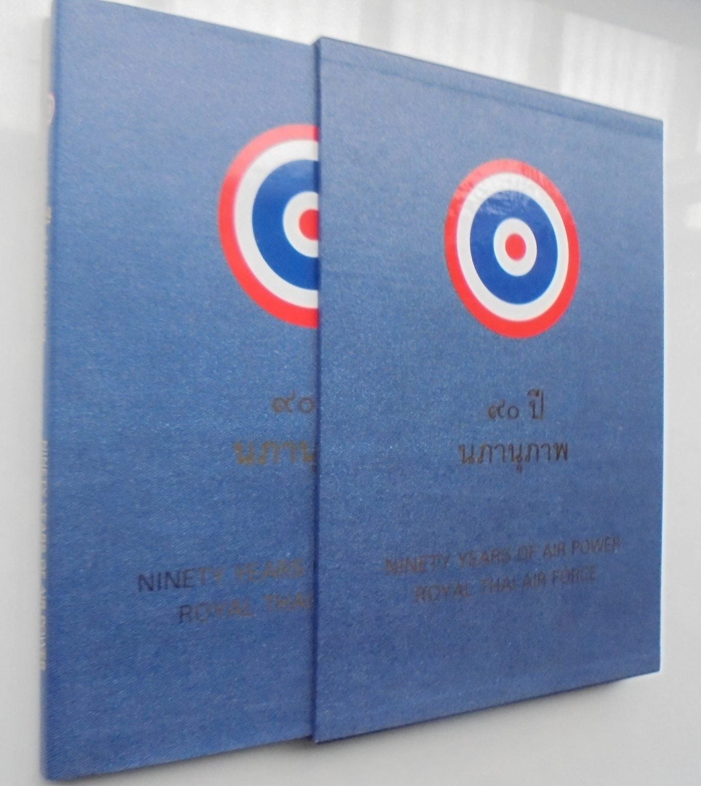 Ninety Years of Air Power, Royal Thai Air Force, 1914-2004