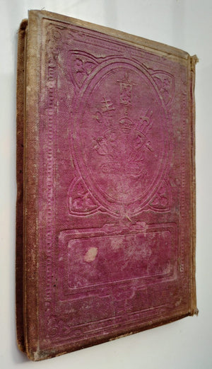 Stories From English History (1866) by M Jones