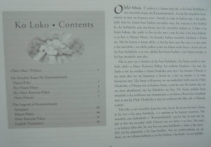 Keaomelemele: "He Moolelo Kaao No Keaomelemel'/"The Legend of Keaomelemele" (English, Hawaiian and Hawaiian Edition)